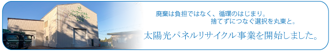 solar_ban10